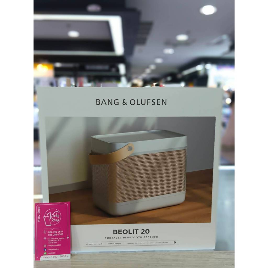 Bang & Olufsen Beolit 20 : ดีไซน์ & เสียงหรูหราที่สุดในคลาส
