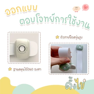 [ตั้งไข่] สายล็อคตู้เย็น สายล็อคตู้ สายล็อคประตู ที่ล็อคกันเด็กเปิด เพื่อความปลอดภัยสำหรับเด็ก แบบติดกาวไม่ต้องเจาะ