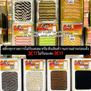 ขนมปังยกปี๊บ วีฟู๊ดส์ VFOODS ขนาด 1,200-1,800 กรัม ขนมปี๊ป ขนมปังกรอบ บิสกิต ขนมขาไก่ เวเฟอร์สติ๊ก เอบีซี คุกกี้ ครีมรวม