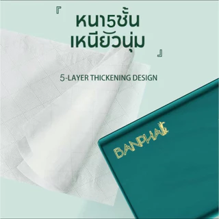 [20ห่อ] ทิชชู่BANPHAI GB/T 20808 Air Cushion Soft Tissue 5 ชั้น 440 แผ่น ทิชชู่ยกแพ็คส่งฟรี