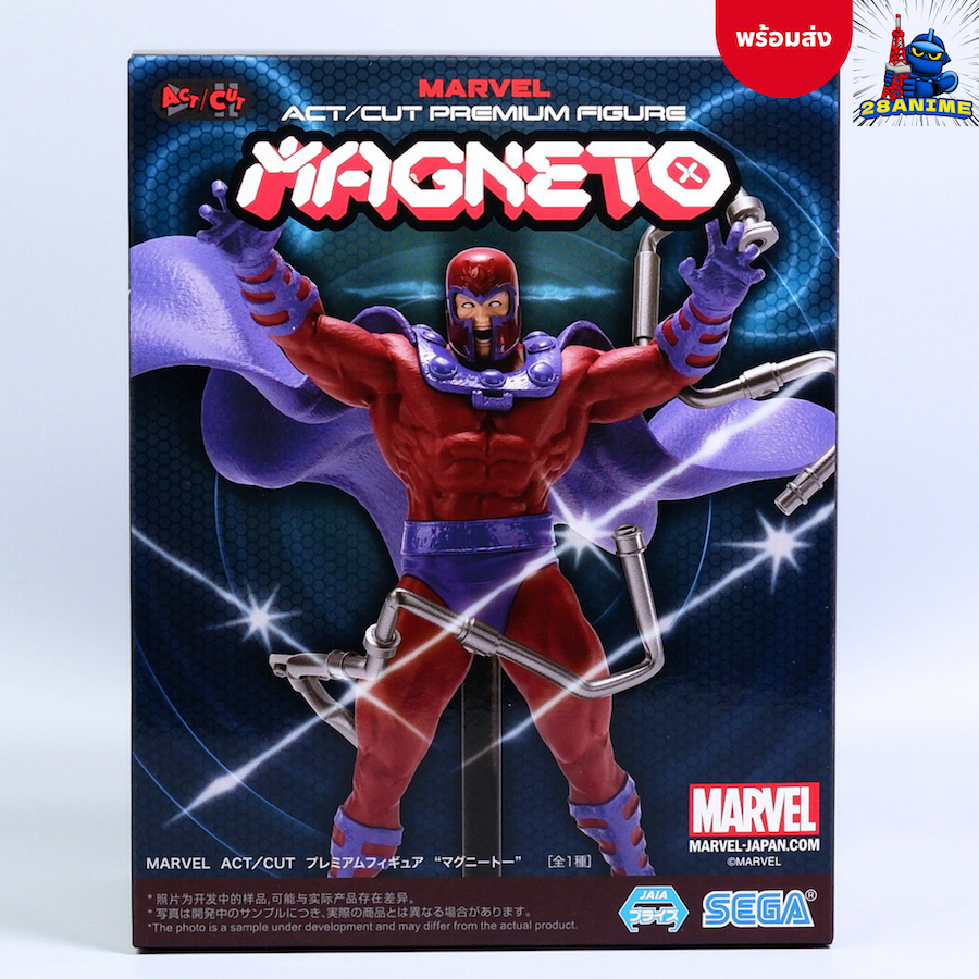 (พร้อมส่ง) X-Men - Magneto - ACT/CUT Premium Figure (SEGA)