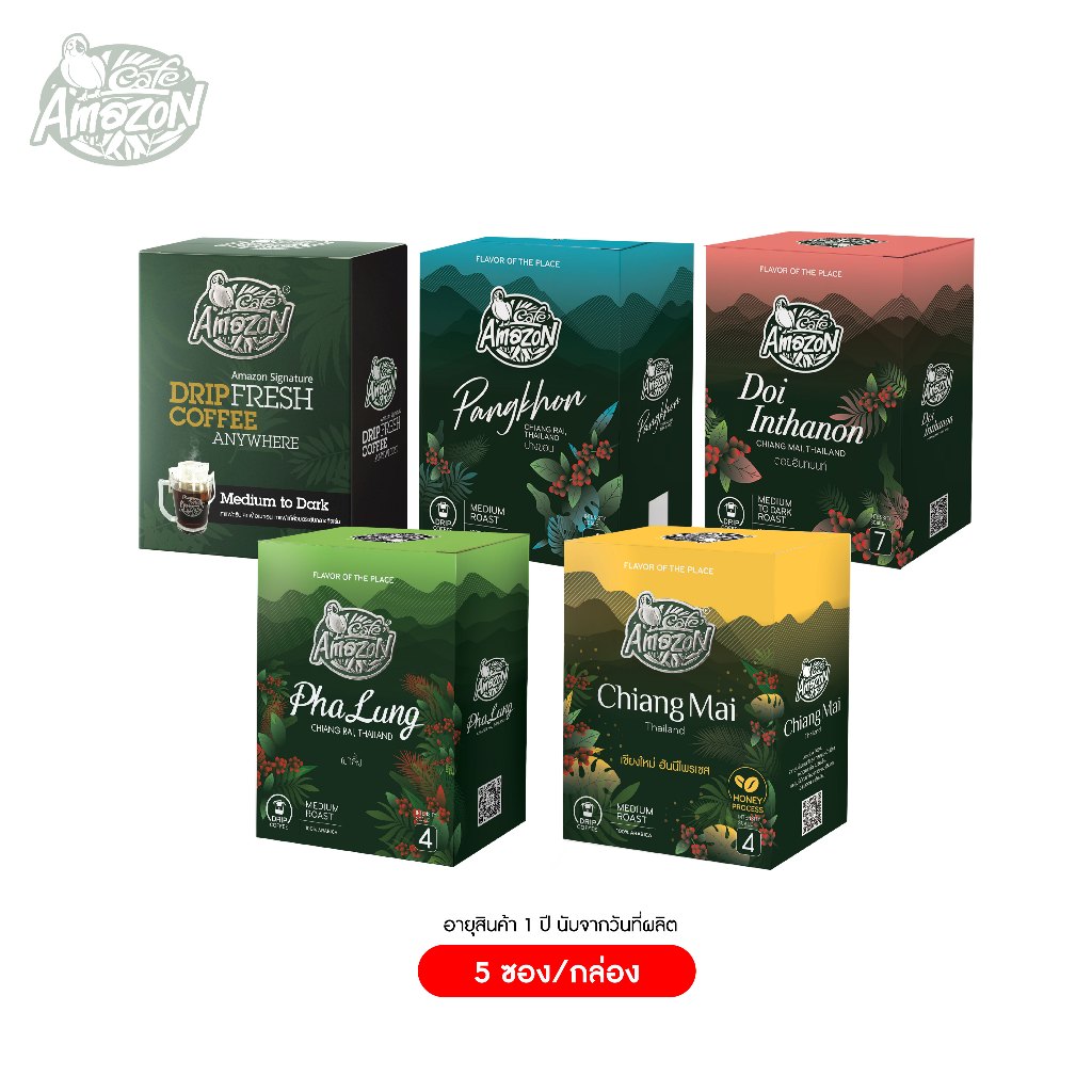 [เลือกรส] Café Amazon คาเฟ่ อเมซอน กาแฟดริป 1 กล่อง บรรจุ 5 ซอง (9g./ซอง)
