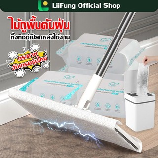 LIIFUNG ทิชชู่เปียกทิชชู่แห้งแบบ 1ห่อ และ 5ห่อ ใช้แล้วทิ้ง ผ้าทำความสะอาด ผ้าถูพื้นชนิดแห้ง-เปียก