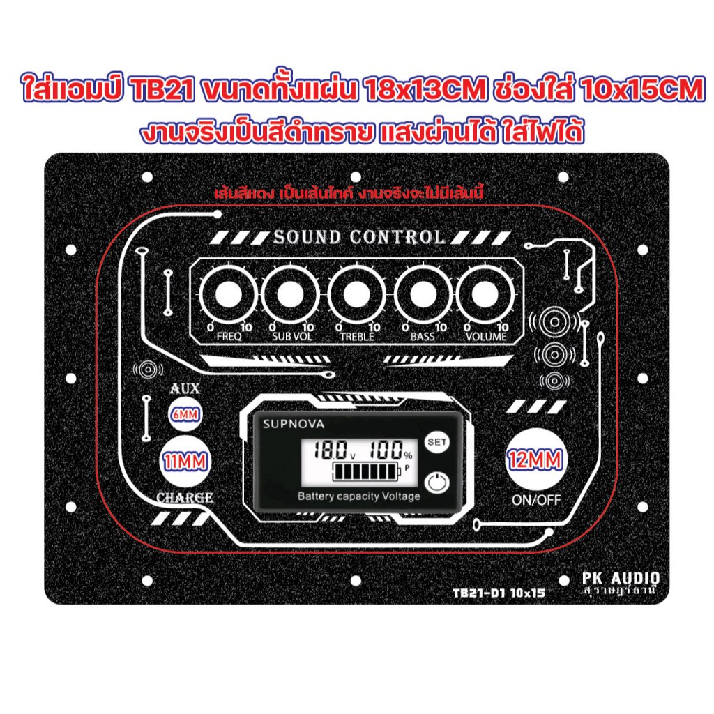 เพลท เพลทไฟ ช่อง 10x15  TB21 GEM  MT21 502MT 502T 1002T HT21 AS21 APTX ST21