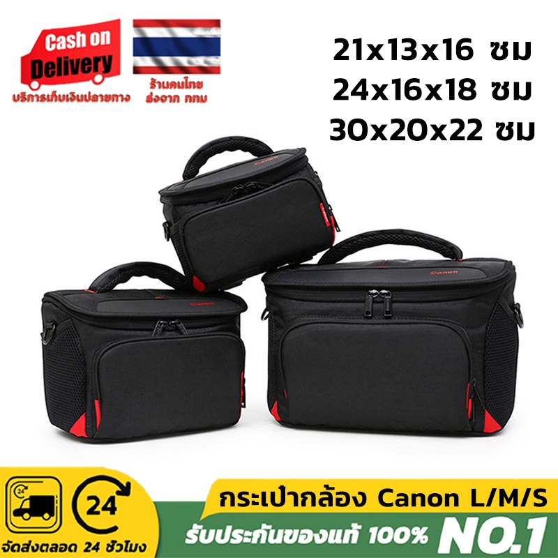 พร้อมส่ง วัสดุกันน้ําไนล่อน DSLR กระเป๋ากล้องถ่ายภาพแบบพกพากระเป๋าสําหรับ Camera accessories Canon Canon Camera Bag
