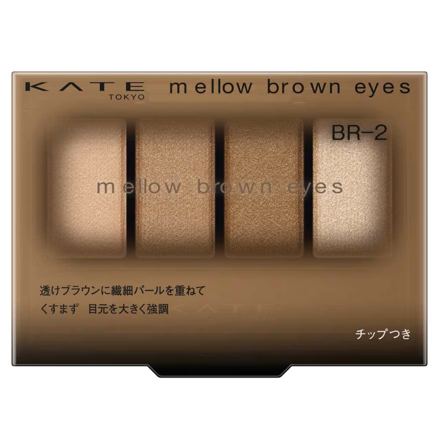 KATE باليت ظلال Mellow Brown Eyes ‏4.2 غ — صورة 3