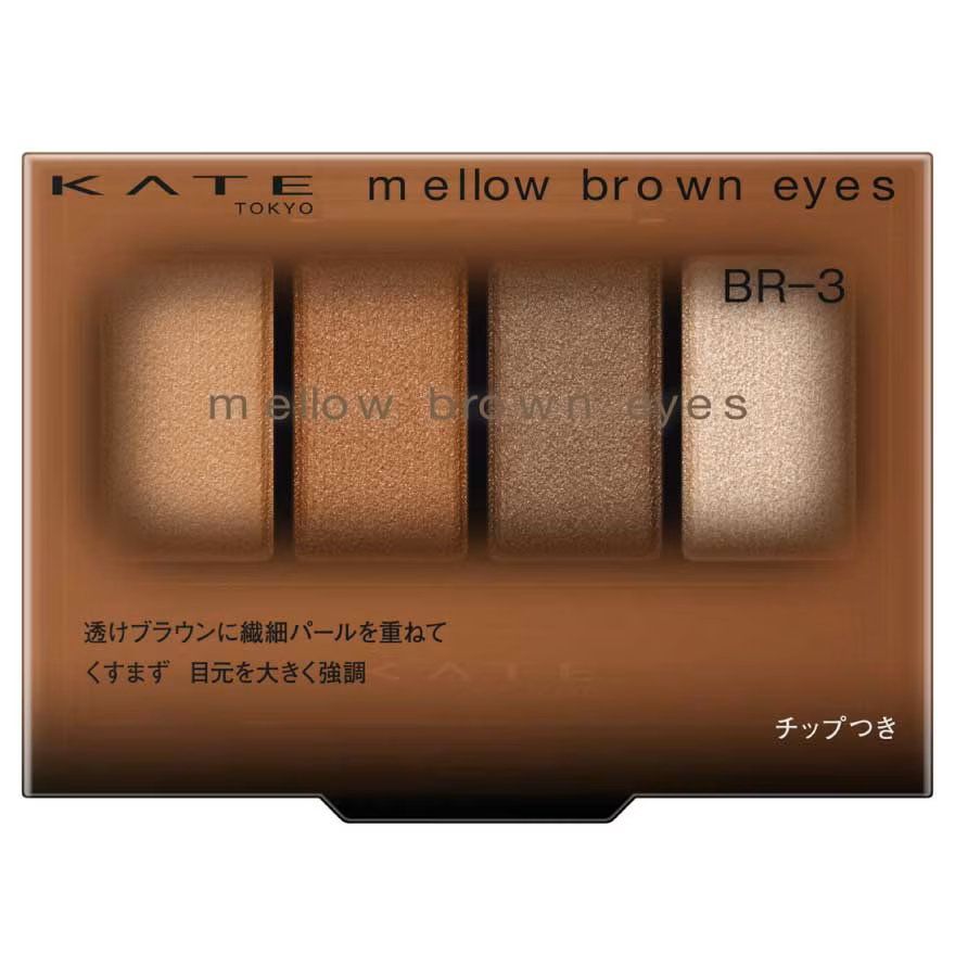 KATE باليت ظلال Mellow Brown Eyes ‏4.2 غ — صورة 4