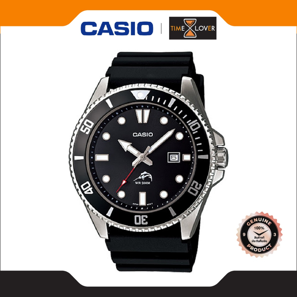 CASIO DURO 200 รุ่น MDV-106-1A สัญญลักษณ์ปลากระโทง MARLIN สายเรซิน ขนาด 44.2 มม กันน้ำ 200 เมตร