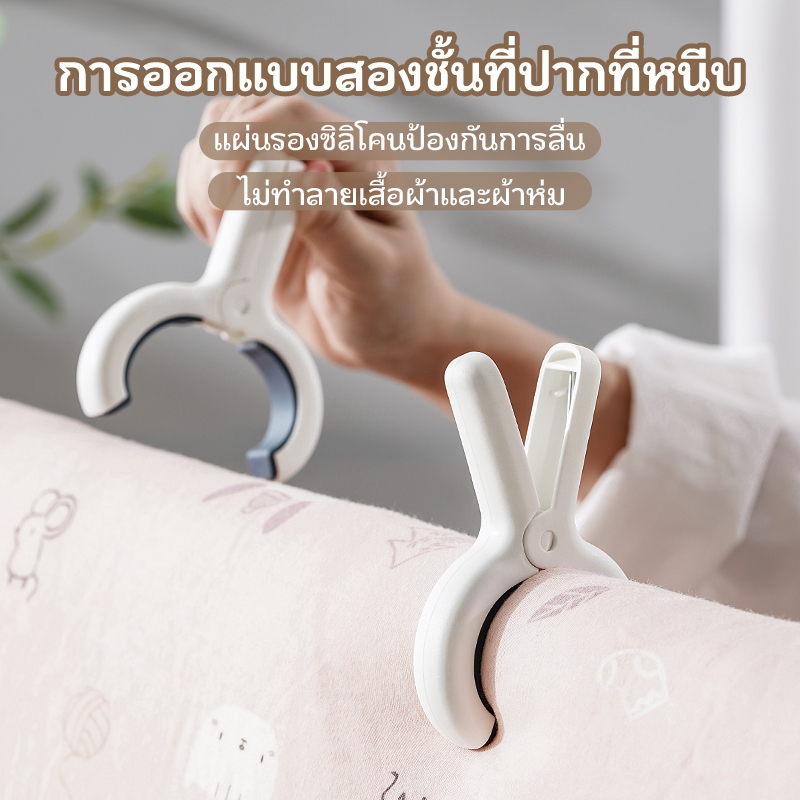 (แพ็ค 2 ชิ้น) คลิปหนีบผ้ากันลมไซส์ใหญ่ สำหรับผ้านวม ผ้าห่ม และเสื้อผ้า - รูปที่ 5