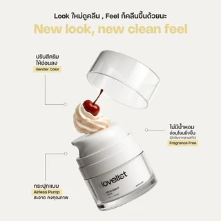 Lovelist โกลว์นุ่มเด้งในข้ามคืน Moon Night Cream ครีมไนท์ชะเอมเทศ (15 กรัม)