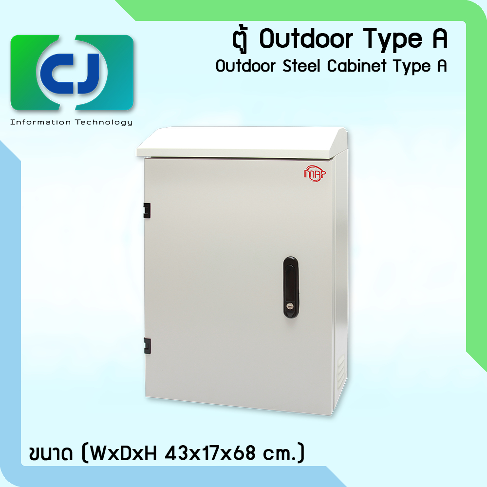 ตู้ภายนอก Outdoor Steel Cabinet Type A,B,C,D