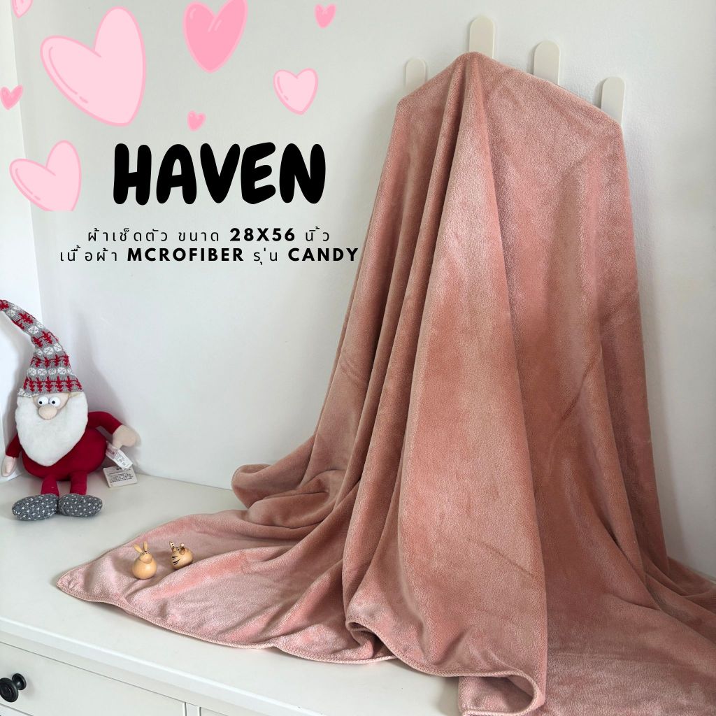 🍀HAVEN Towel Microfiber รุ่น Candy🍀ผ้าเช็ดตัว ผ้าขนหนู ไมโครไฟเบอร์ ขนาด 28*56 นิ้ว HAVEN แท้💯 Orang