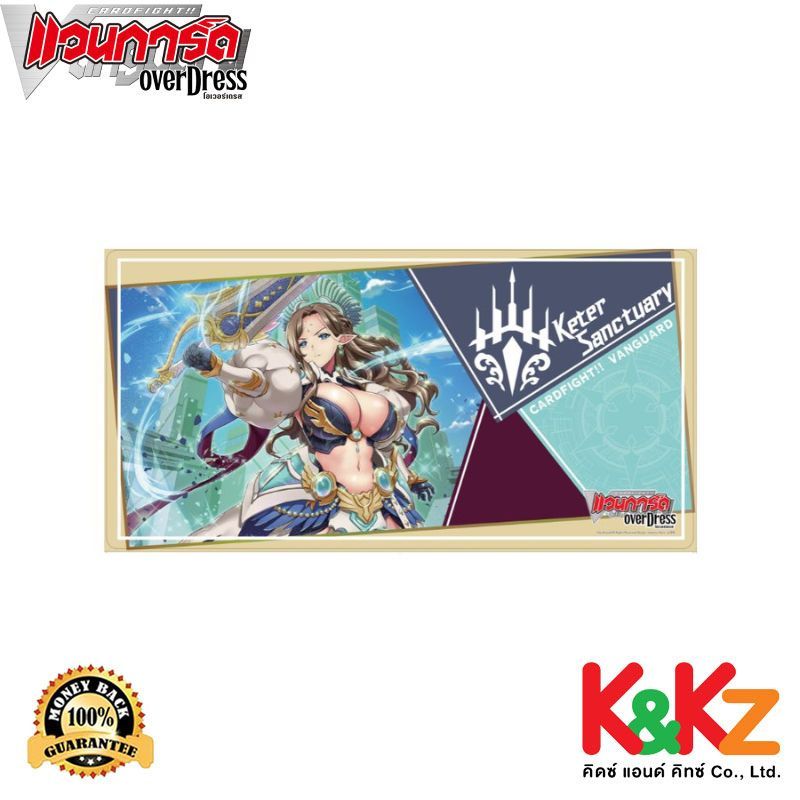 Vanguard OverDress Playmat Vol.11 Keter Sanctuary / แผ่นรองเล่นแวนการ์ดลายเธเกรีย เคเทอร์แซงค์ทัวรี