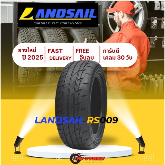 LANDSAILRS009 195/50R15RS-009 195/55R15 205/45R17 205/50R15 215/45R17 225/40R18 225/45R18 235/40R18 