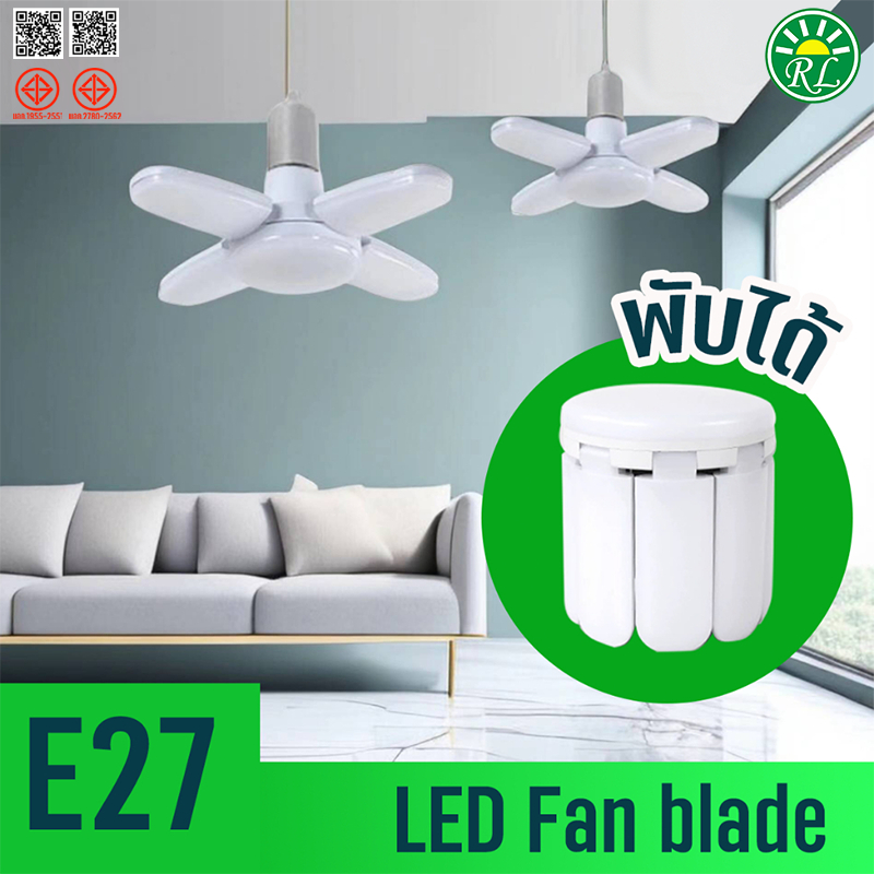 Rickyled TenMeet ไฟใบพัดแอลอี BULB Fan Blade LED 50W 60W 80W 100W 150Wขั้วE27พับเก็บได้ ปรับองศาได้ ไฟเพดาน ไฟตลาดนัด