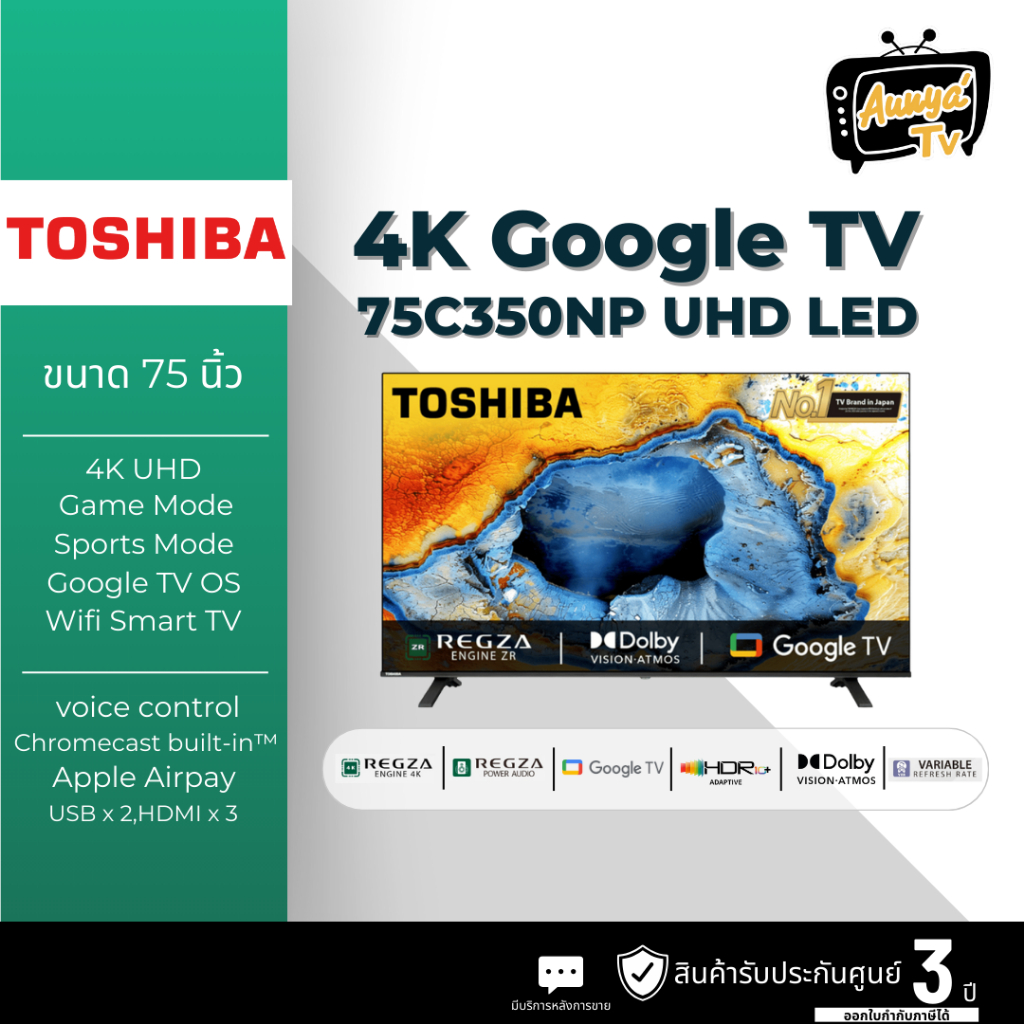TOSHIBA แอลอีดีทีวี 75 นิ้ว TOSHIBA (4K, Google TV) 75C350NP
