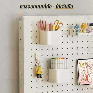 DIY กระดานหลุม แผ่นวางของติดผนัง แผ่นหลุมตั้งโต๊ะ ไม่ต้องเจาะร ปรับความสูงได้ บอร์ดแขวนผนัง ตะขอ ครัวแร็คแขวน