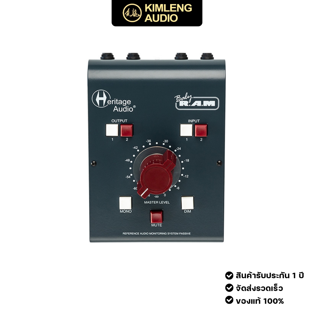 HERITAGE AUDIO BABY RAM มอนิเตอร์คอนโทรลเลอร์แบบพาสซีฟคุณภาพสูง