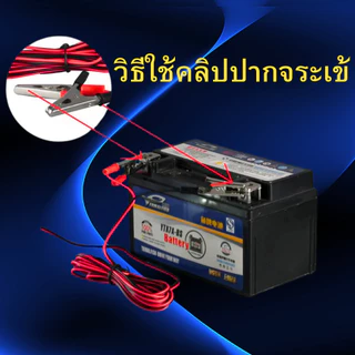สปอตไลท์ LED กันน้ำ ไฟคีบแบต DC 12v (แสงขาว) Flood Light 100/200 วัตต์ สายไฟยาว 1 เมตร พร้อมส่ง