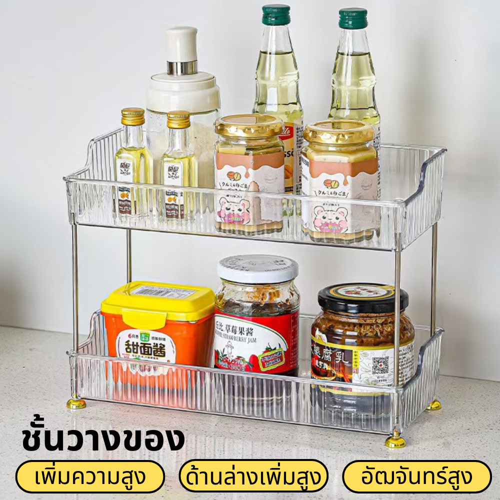 ชั้นวางของ วางเครื่องสำอาง วางของพลาสติก ชั้นวางของบนโต๊ะ รุ่น