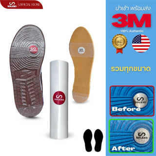 SOLESO(แผ่นโซลกันสึก3M แท้100%🇺🇸)(หนา 0.7mn)ผ้าใบ สนีกเกอร์ …