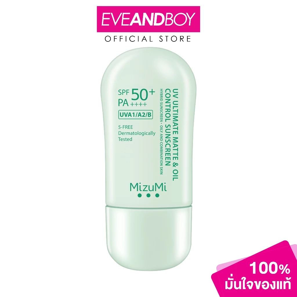MIZUMI UV Ultimate Matte & Oil Control Sunscreen SPF 50+ PA++++ 40 g. มิซูมิ ยูวี อัลติเมท แมตต์ แอนด์ ออยล์ คอนโทรล ซัน