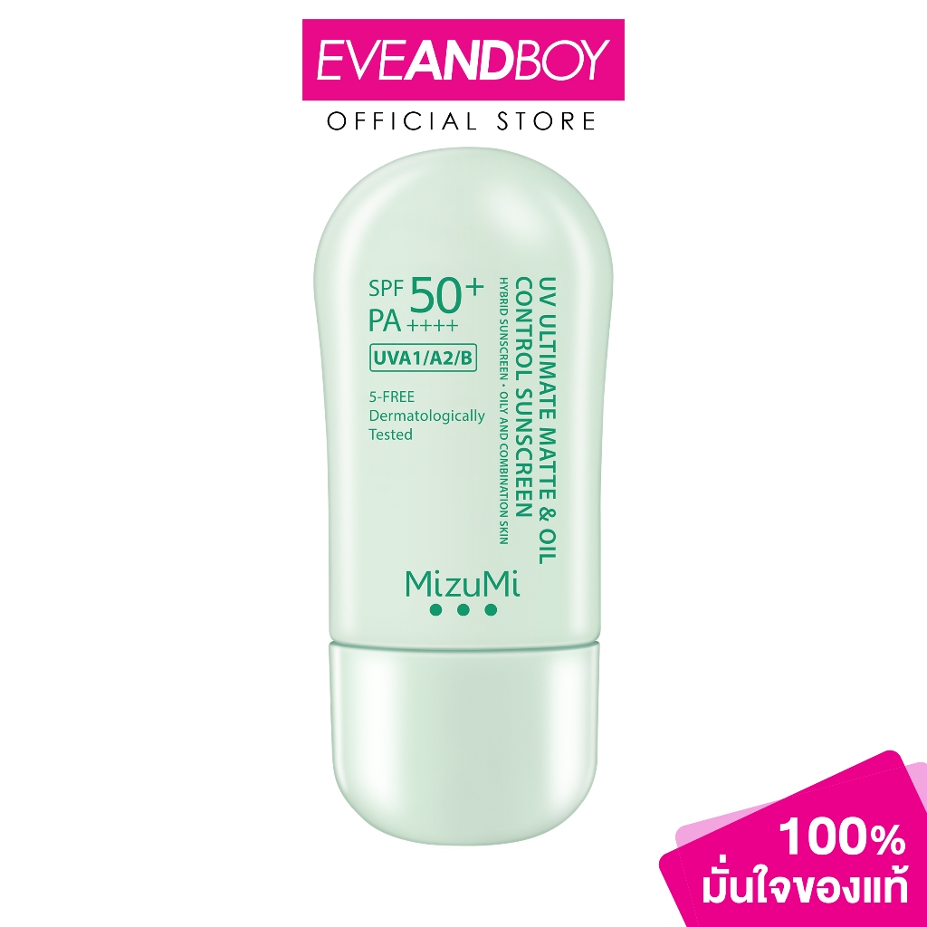 MIZUMI UV Ultimate Matte & Oil Control Sunscreen SPF 50+ PA++++ 40 g. มิซูมิ ยูวี อัลติเมท แมตต์ แอนด์ ออยล์ คอนโทรล ซัน
