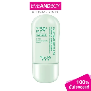 MIZUMI UV Ultimate Matte & Oil Control Sunscreen SPF 50+ PA++++ 40 g. มิซูมิ ยูวี อัลติเมท แมตต์ แอนด์ ออยล์ คอนโทรล ซัน