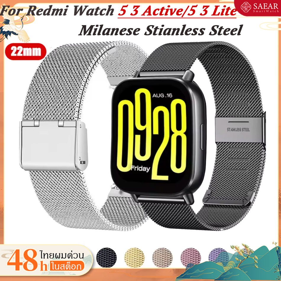 22mm Milanese Stianless Steel สายรัดสำหรับนาฬิกา Redmi 5 Active / 5 Lite Metal สายเคเบิล For Redmi Watch 3 Active/3 Lite