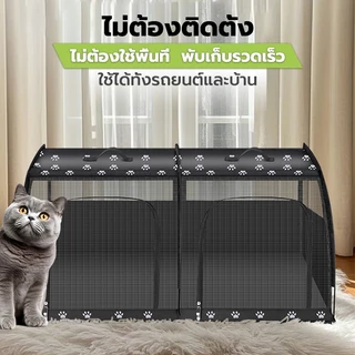 bedsure กรงแมวในรถ ที่นอนสุนัข ผ้าอ็อกซ์ฟอร์ด กันน้ำ ระบายอากาศได้ การออกแบบพาร์ติชั่น เหมาะสำหรับ แมว สุนัขการเดินทาง