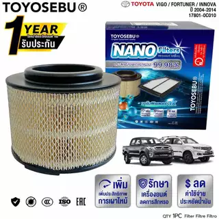 [ลดฟ้าผ่า⚡] TOYOSEBU ไส้ กรองอากาศ TOYOTA VIGO / FORTUNER / INNOVA วีโก้ ฟอร์จูนเนอร์ อินโนว่า รหัสแท้ 17801-0C010