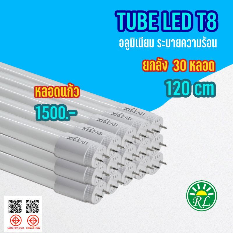 ยกลัง30หลอดTubeT8 หลอดแก้ว18W 120cm ไฟฟ้าบ้าน 220V LN เข้าคนละข้าง ขั้วG13 LED หลอดแก้ว