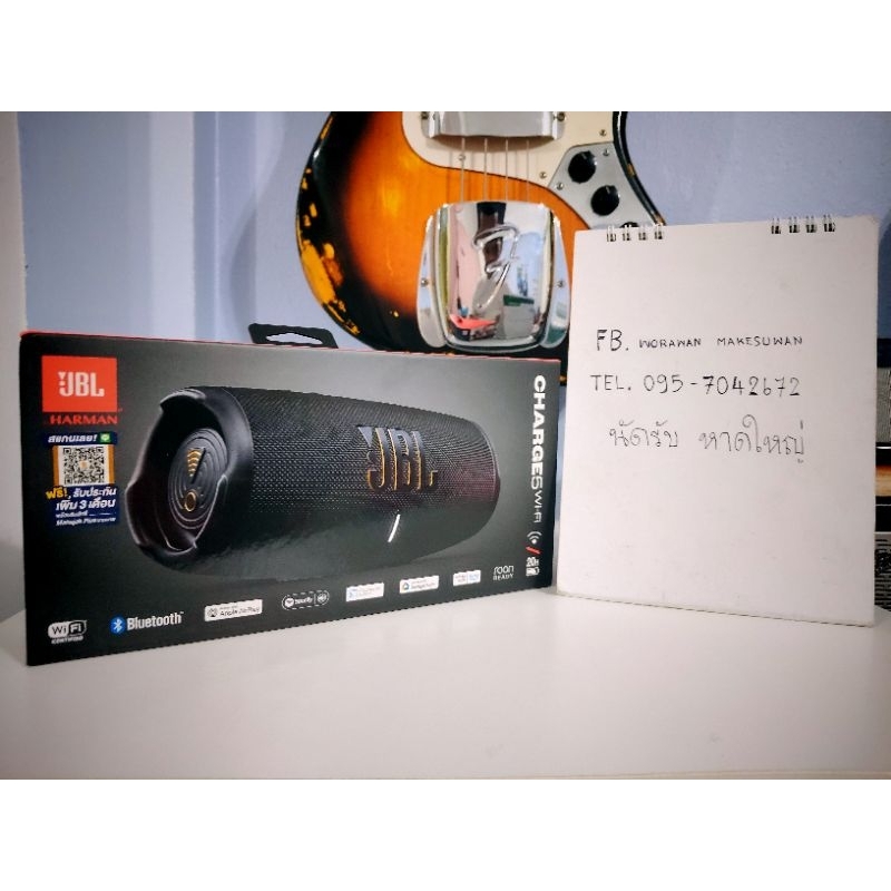 JBL CHANGE 5 WiFi มือ 1