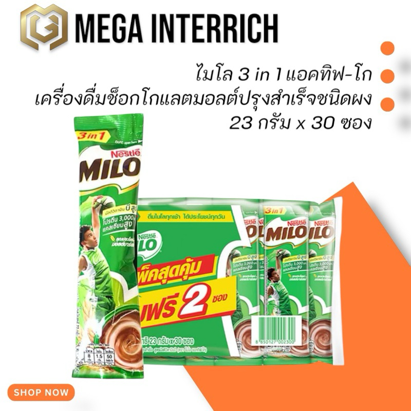 [30 ซอง]ไมโล 3 in 1 แอคทิฟ-โก เครื่องดื่มช็อกโกแลตมอลต์ปรุงสำเร็จชนิดผง 23 ก.
