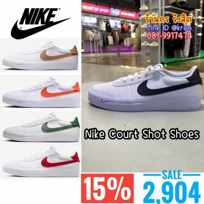 ลิขสิทธิ์แท้ 100% (พร้อมส่ง 1-2วัน) Nike Court Shot Shoes รองเท้าผ้าใบผู้หญิงผู้ชาย