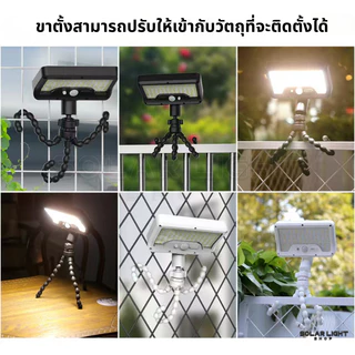 Solar Light Octopus Stand ไฟโซลาเซลล์ขาตั้งปลาหมึก แสงไฟสีขาว แสงไฟสีเหลือง ไฟพลังงานแสงอาทิตย์ LED 92 ดวง พร้อมส่ง