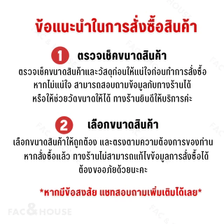 พลาสวูด Plaswood หนา 2 มิล ขนาด 40x50ซม / 60x40ซม / 60x60ซม / 60x90ซม / 60x120ซม