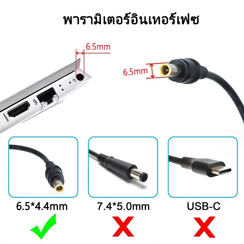 🔥อะแดปเตอร์จอ samsung 14.0v - 1.43 1.78 2.14 หัวขนาด 6.5*4.4 สายชาร์จไฟ Monitor Adapter