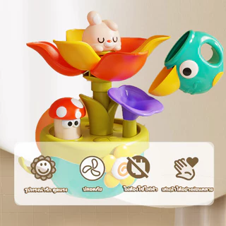 LionToys ของเล่นอาบน้ำ ของเล่นเด็ก ของเล่นอาบน้ำในห้องน้ำ ห้องน้ำ กระต่าย sprayed สาว เด็กผู้ชาย