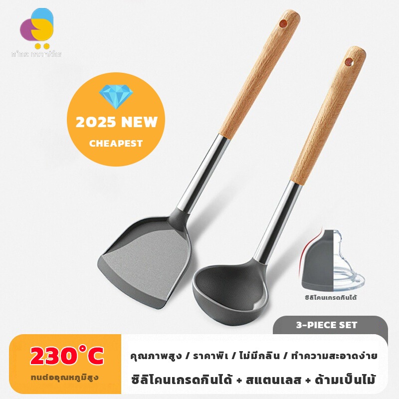 ส่งไว2025NEW มี19แบบให้เลือก ชิ้นชุดเครื่องครัวซิลิโคน ทนความร้อน ตะหลิว ทัพพี ไม้พาย กระบวย แปรง ที่คีบอาหาร COD