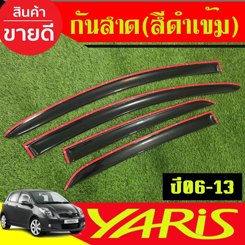 กันสาดประตู ดำทึบ งานไทยแบบหนา 4ชิ้น โตโยต้า ยาริส Toyota Yaris 2006 -2013 ใส่ร่วมกันได้ทุกปีที่ระบุไว้ ลาย A - รูปที่ 5