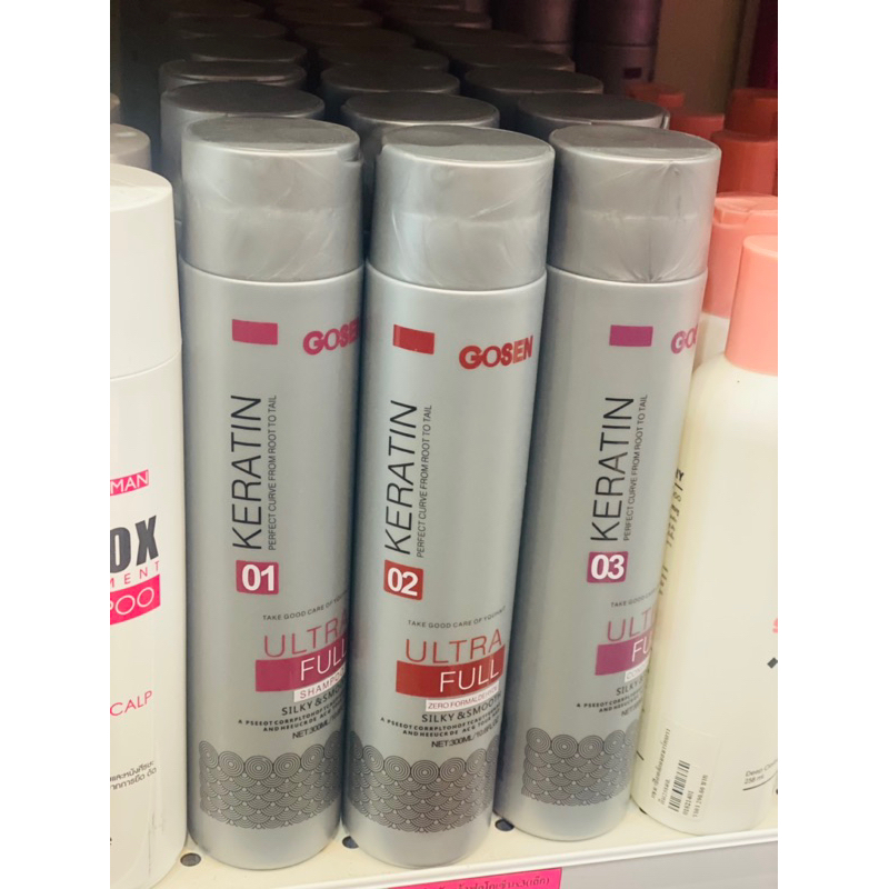 ชุดยืดโกเซน Gosen KERATIN ULTRA FULL (300 ml*3)