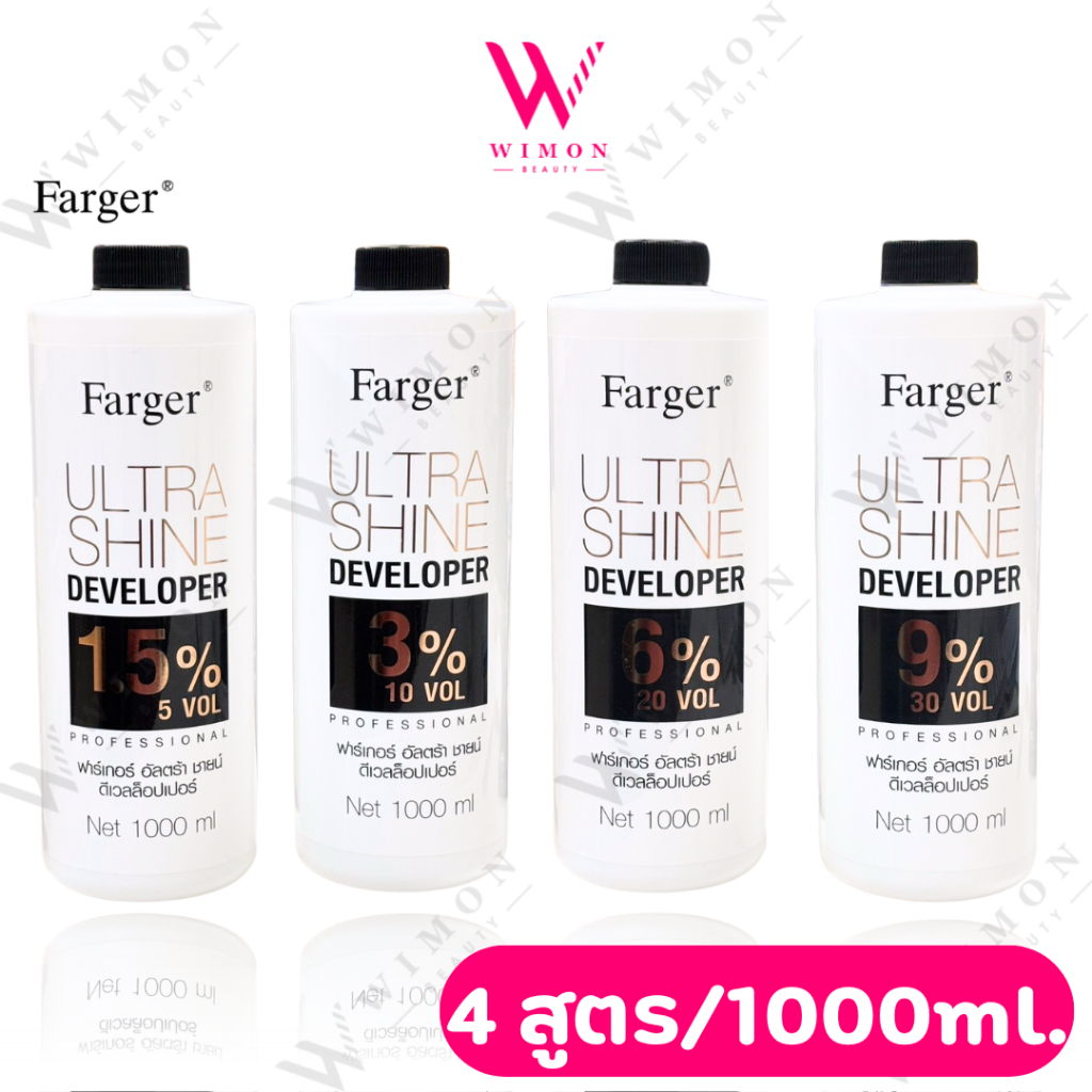 Farger Ultra Shine Developer 1000ml. ฟาร์เกอร์ อัลตร้า ชายน์ ดีเวลล็อปเปอร์