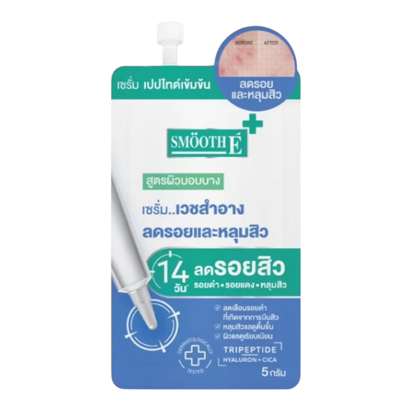 SMOOTH E - Sca Serum Sachet สมูทอี สกา เซรั่ม ซาเช่ 1ซอง 5 กรัม