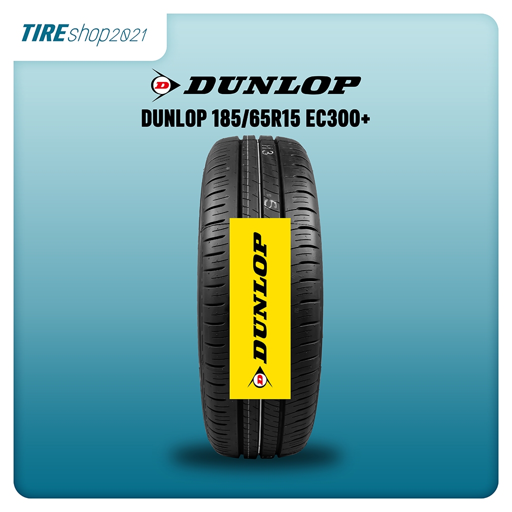 ยางรถยนต์ DUNLOP รุ่นENASAVE EC300+ ขนาด185/65R15 ยางปี2026 (ราคาต่อเส้น) แถมจุ๊บเติมลมฟรี