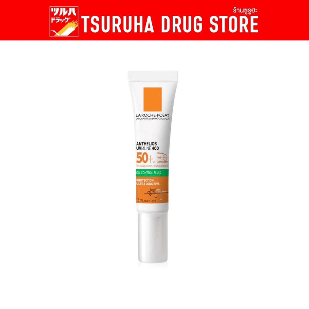 ลา โรช-โพเซย์ ออยล์ คอนโทรล เจล-ครีม เอสพีเอฟ50+ 15 มล./La Roche-Posay Anthelios UVMune 400 Oil Control SPF50+ 15ML ราคา ถูกที่สุด ดีลบีเคเค รูปภาพหลัก