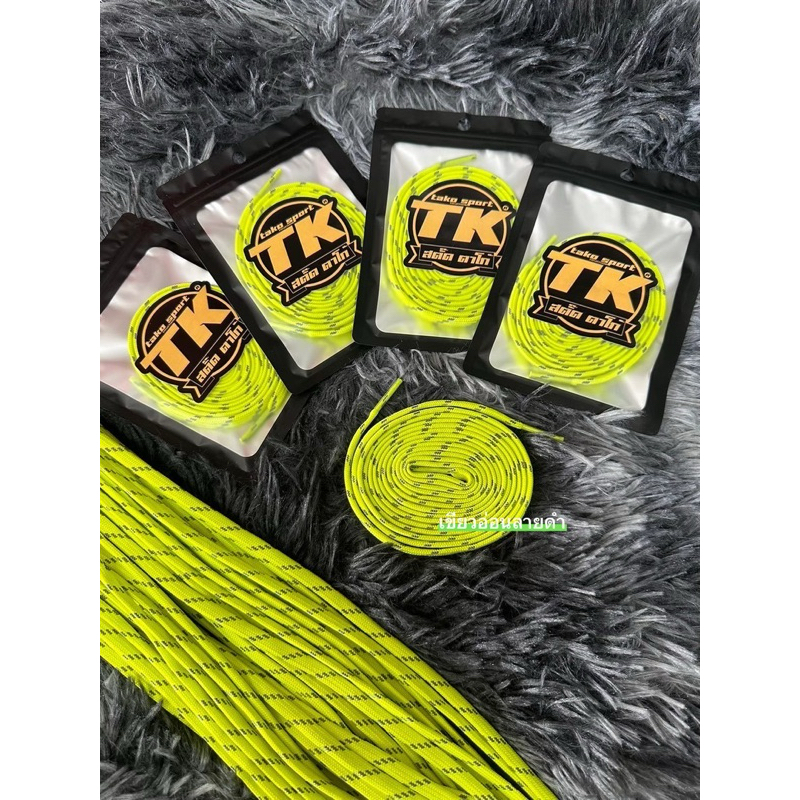 เชือกแต่งรองเท้าTK ขนาด6มิล