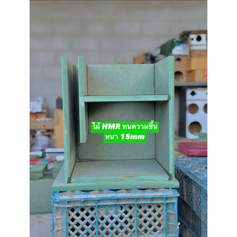 ตู้ซับ6.5นิ้ว (ตู้เดี่ยว) ตู้แบนพาส แบนพาส งานดิบ ตู้เปล่า ตู้ลำโพง DIY (งานทำด้วยมือ) ไม้HMR15มิล พร้อมส่ง
