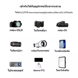 140cm/170cm Multifunctional tripod ขาตั้งกล้องระดับมืออาชีพ ขาตั้งกล้อง Tripod ตัวหนีบมือถือ สูง 360°การปรับ