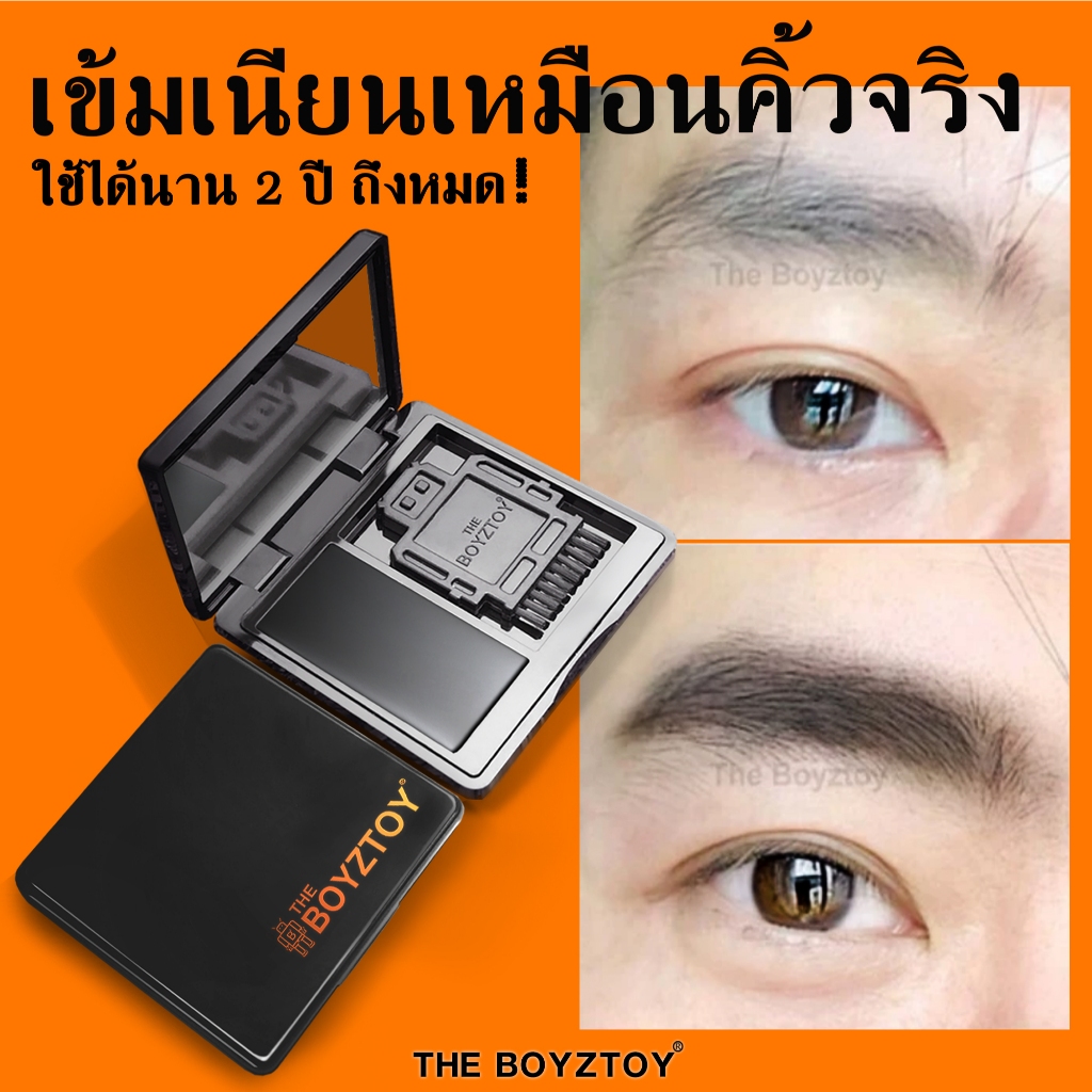 แว๊กซ์ทาคิ้ว™/ แว๊กซ์เขียนคิ้ว The Boyztoy™ Darker Eyebrow Wax  คิ้วเข้มเนียน ดกดำไม่เหมือนเขียน  คิ้วเข้มผู้ชาย